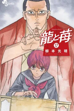 Volume 17
