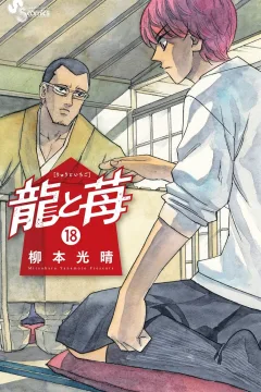 Volume 18