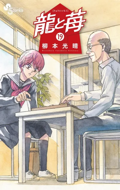 Cover of Volume 19