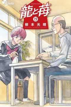 Volume 19
