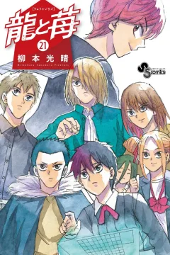 Volume 21