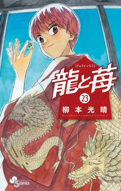 Cover of Volume 23