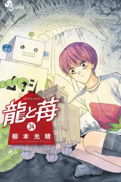 Volume 24