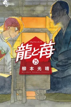 Volume 25