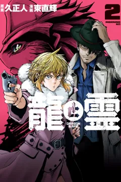 Vol. 2