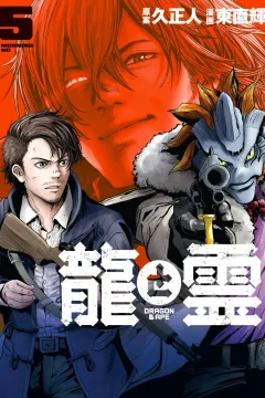Vol. 5