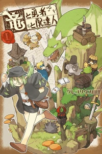 Vol. 1