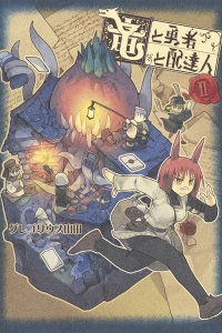 Vol. 2