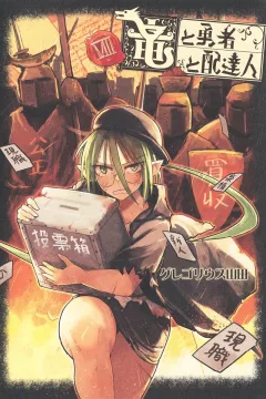 Vol. 8