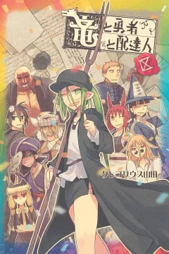 Vol. 9