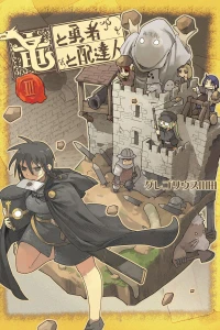 Vol. 3