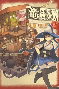 Vol. 4
