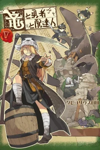 Vol. 5