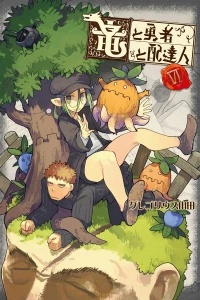 Vol. 6