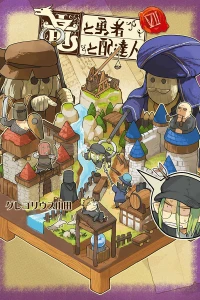 Vol. 7