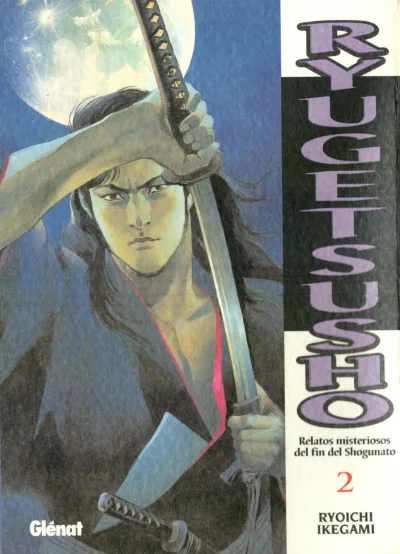 Cover of Volume #2