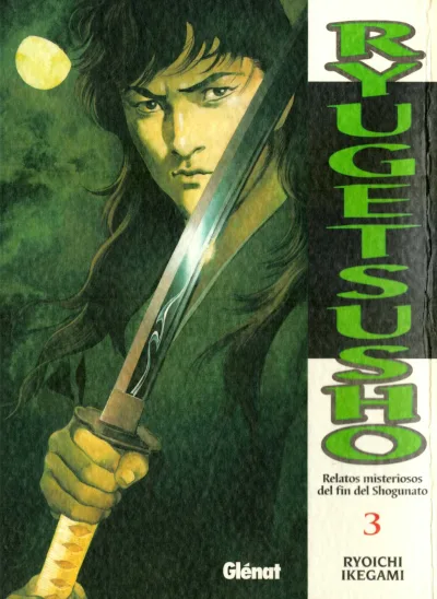 Cover of Volume #3