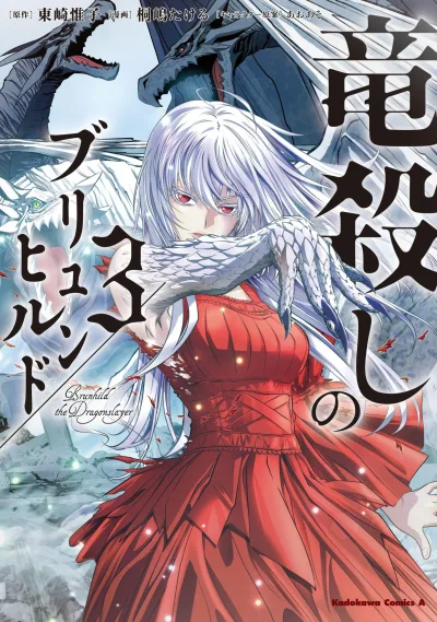 Cover of Vol. 3