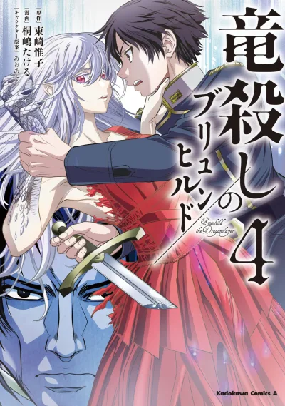 Cover of Vol. 4