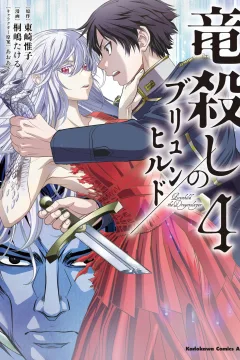 Vol. 4