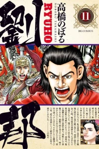 Vol. 11