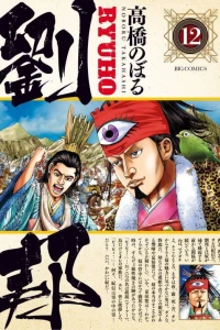 Vol. 12