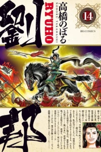 Vol. 14