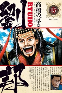 Vol. 15
