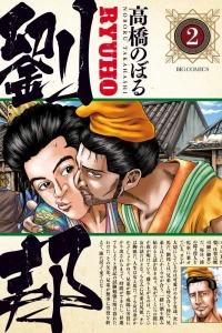 Vol. 2