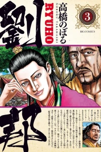 Vol. 3