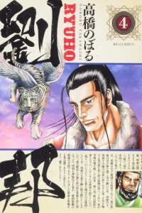 Vol. 4