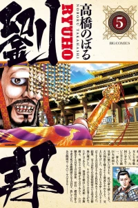 Vol. 5