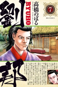 Vol. 7