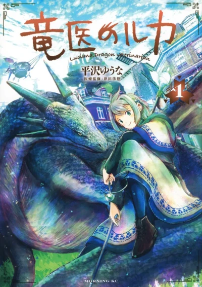 Cover of Vol. 1