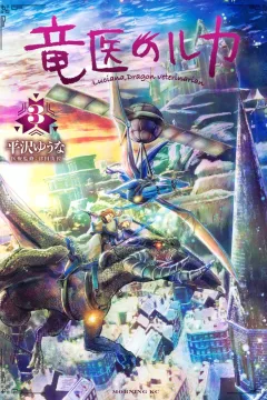 Vol. 3