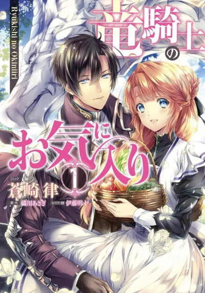 Cover of Volume 1