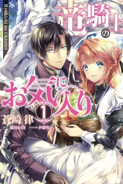 Volume 1