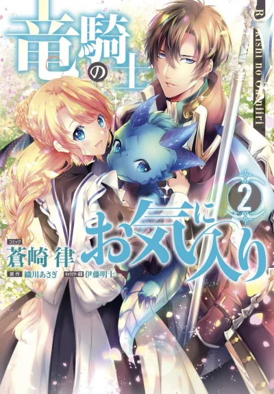 Cover of Volume 2