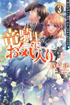 Volume 3