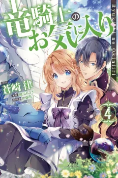 Volume 4