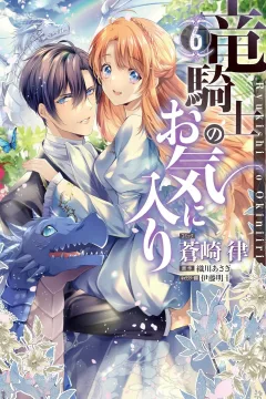 Volume 6