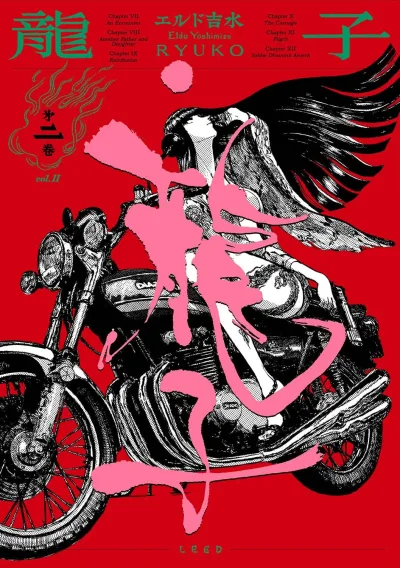 Cover of Issue #2