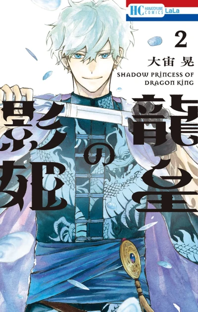 Cover of Vol. 2