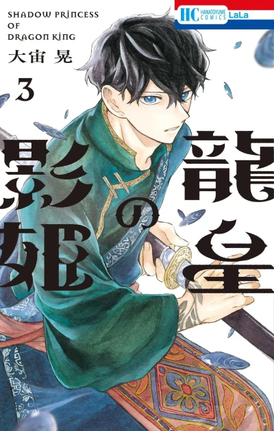 Cover of Vol. 3