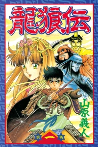 Vol. 1