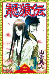 Vol. 11