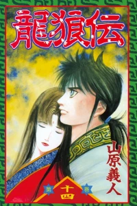 Vol. 14