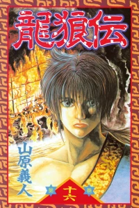 Vol. 16