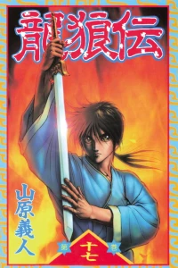 Vol. 17