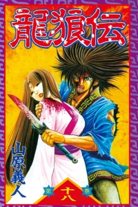 Vol. 18